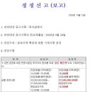 (주)미코바이오메드 이미지