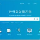 한국시험정보은행