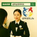 보람인천장례식장 | 보람인천장례식장 가족장례 후기 | 201호 이용, 가족 중심 장례 진행 사례