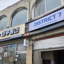 남부문구사
