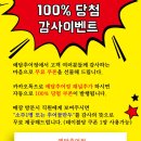 명가추어정
