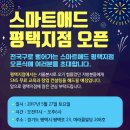 미라클애드