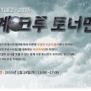 크루피시방 이미지