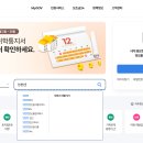 서초구보건소 이미지