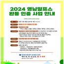 간월상회 | [영남알프스8봉] 영남알프스 8봉 완등 인증 후기