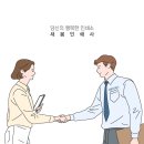 부산인쇄사 이미지