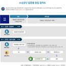장난감 소매업 - 성동구 금호로 164 | 장난감 소매업