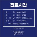 유어플란트치과의원 이미지