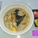 굿모닝김밥천국