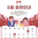 행복쑥쑥소아청소년과의원 이미지
