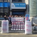 여수이불 여수신문