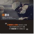 더드림의원 이미지