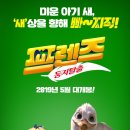 프렌즈88 이미지