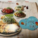 못생긴파닭