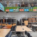 리싸이클오피스분당광주점
