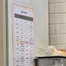 전통맛집할매순대국 위례본점 이미지