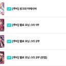 포유25시 | 23년 8월 ~ 12월까지 읽은 만화책