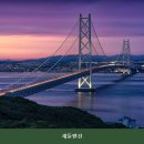 거제새들펜션 | 거제펜션 새들펜션 넓고 편리한 숙소!