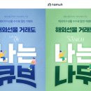 해외의선물