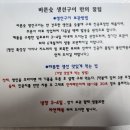 바른생선&구이 이미지