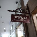 송촌평생학습도서관 이미지