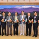 전국호남향우회총연합중앙회