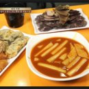 떡볶이미식회