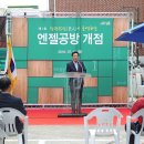 엔젤1호 이미지