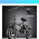 저단43 | GT 전기자전거 접이식 출퇴근 80km를 책임지는 마법? 솔직 후기!