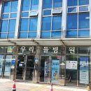 강북우리들병원 이미지