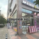 풍산지구_어린이5호 이미지