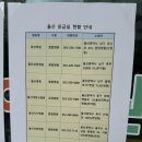 1순환로(3-171) 이미지