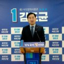 김도균 이미지
