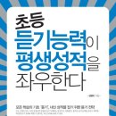 대전상지초교 이미지