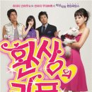 철수네집 이미지