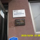 동산(덕지)