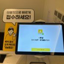 슈퍼맨소아청소년과의원 이미지