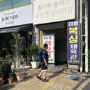 미룡복싱체육관 이미지