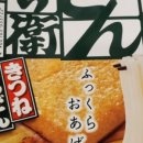 (주)닛신 이미지