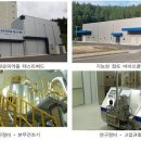 ㈜산동개발 이미지