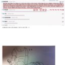 이슈미용실 이미지