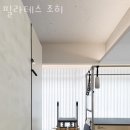 필라테스조히