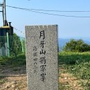 월아산 등산로 화장실 1 네이버블로그