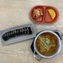 정가네김밥앤쿡