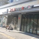 꼬마 떡볶이&커피 이미지