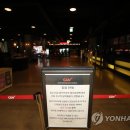 씨지브이(CGV) 대구한일