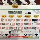 팔도화원 이미지