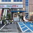 또와요무한고기&한식뷔페 | 단돈 8천원 한식뷔페 무한리필 점심 방문후기 아이랑 가기도 좋은 계경목장 오포점