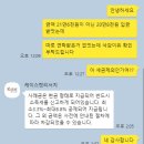 8월 혼자 부산여행 2박3일] 요약 및 여행로그데이터 크라우드워커 정리 + 20만 8800원 정산 입금 받은 후기