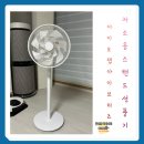 저소음 스탠드 선풍기 추천 세척 편한 아이오랩 아이브리즈 후기